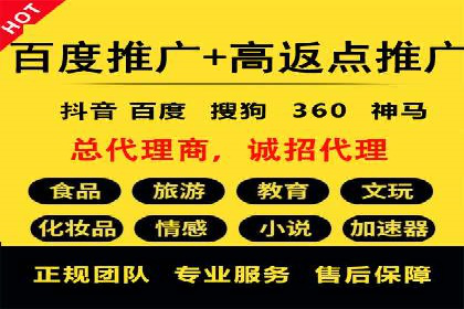 朋友圈信息流与品牌建设：成功企业的案例研究